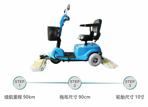 电动吴忠尘推车C3105